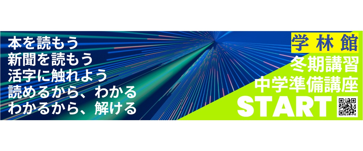 キャンペーンお知らせ