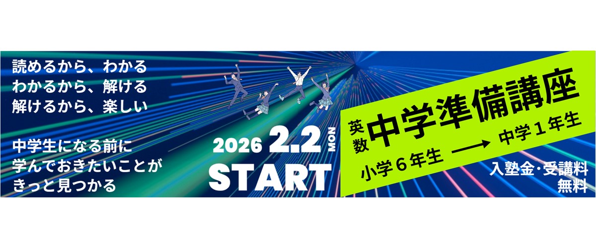 キャンペーンお知らせ